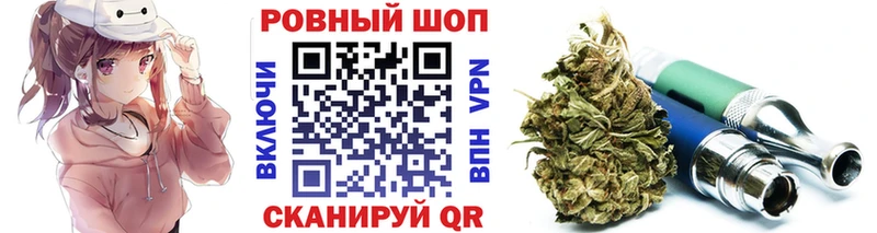 Купить наркотик аптеки Змеиногорск ГАШИШ  Марихуана  COCAIN  Меф 