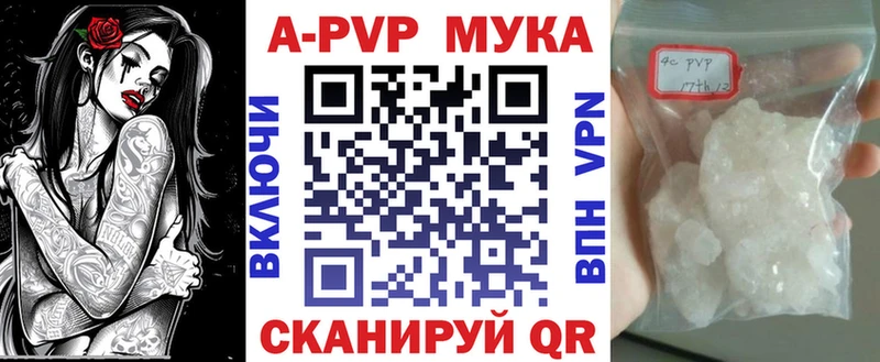 ссылка на мегу ТОР  купить наркоту  Змеиногорск  A PVP крисы CK 