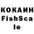 Кетамин VHQ J. Antonio