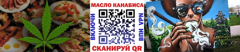 хочу   Змеиногорск  KRAKEN ССЫЛКА  Canna-Cookies марихуана 