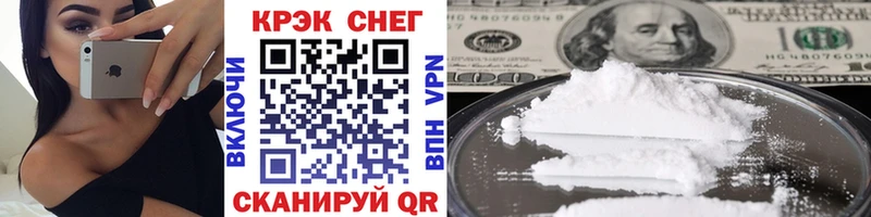купить   Змеиногорск  КОКАИН Перу 