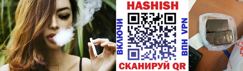 ГАШ хэш как найти Змеиногорск