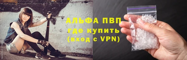 мет Саяногорск