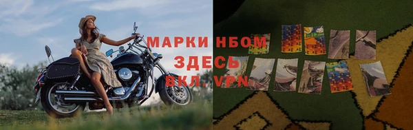 первитин Абинск
