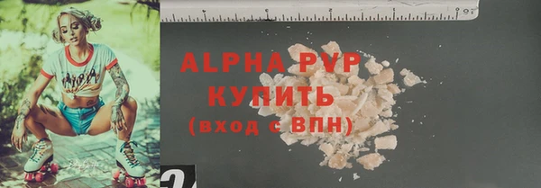 jwh Абаза
