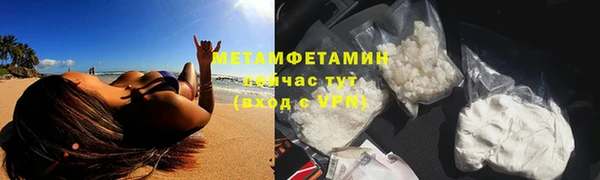 спайс Сафоново