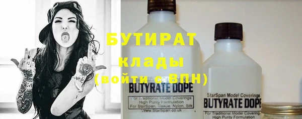 jwh Абаза