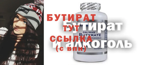 спайс Сафоново