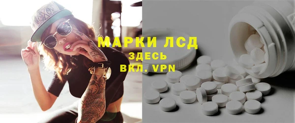 первитин Абинск