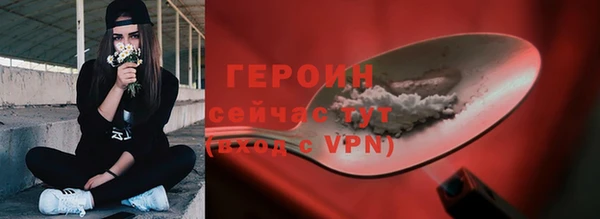 jwh Абаза