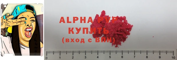 первитин Абинск