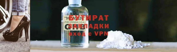 героин Абдулино
