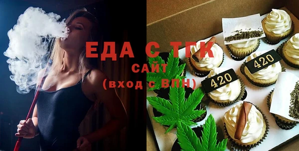 спайс Алексеевка