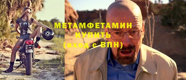 первитин Абинск