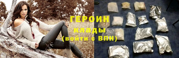 мет Саяногорск