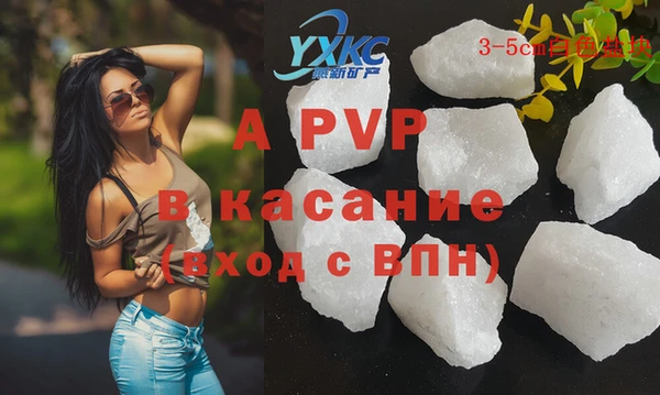 героин Абдулино