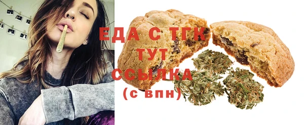 спайс Алексеевка