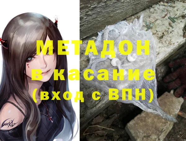 каннабис Сатка
