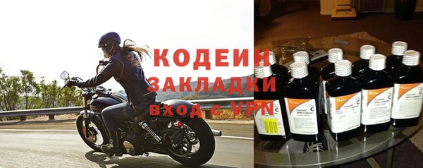 jwh Абаза