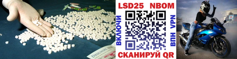 LSD-25 экстази кислота Змеиногорск