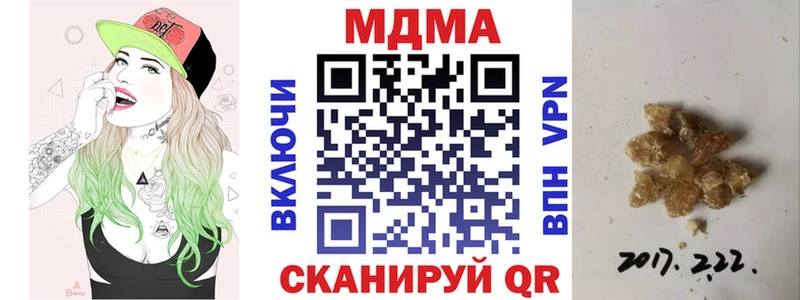 МДМА молли  Змеиногорск 