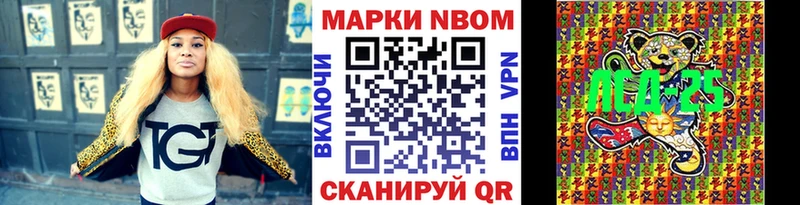 сколько стоит  гидра как зайти  Марки N-bome 1,8мг  darknet официальный сайт  Змеиногорск 