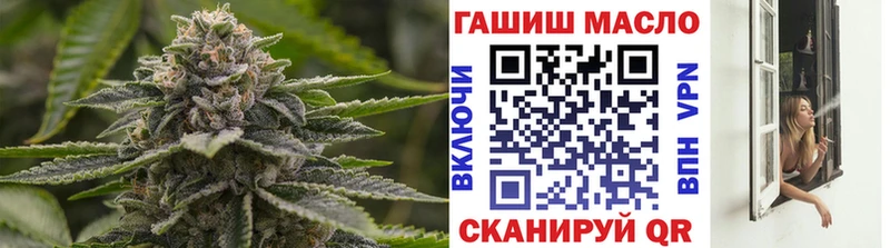 блэк спрут tor  Змеиногорск  ТГК Wax 