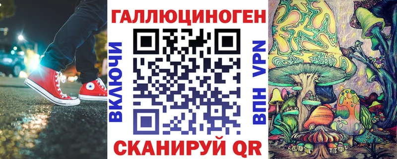 продажа наркотиков  Змеиногорск  площадка как зайти  Псилоцибиновые грибы прущие грибы 
