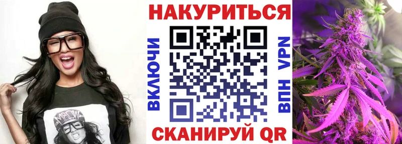 Бошки марихуана THC 21%  Змеиногорск 